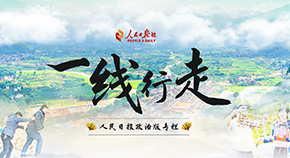 聚焦基層幹部,呈現他們的真實工作狀态、工作作風,為基層幹部表達心聲、交流感悟、碰撞思想提供表達平台